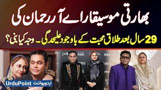 Indian Musician A. R. Rahman Divorced After 29 Years, Mohabbat K Bawajood Separation, Waja Kia Bani?