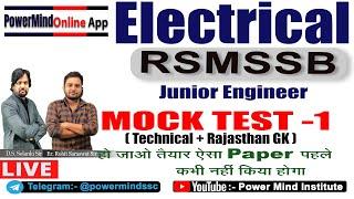 RSMSSB JE Electrical Mock Test-1 | SSC-JE Junior Engineer Exams| #Electrical