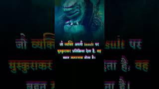 New Motivation️ ||#shorts #trending #trand #ytshorts#youtubeshorts #youtubeindia#viral #motivation