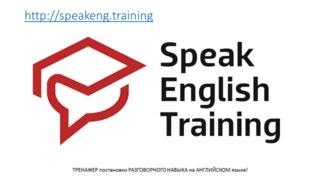 КАЧЕСТВЕННЫЙ ПРОРЫВ В АНГЛИЙСКОМ, феноменально!!!