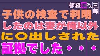 【人妻】元部下の亜矢子【実話体験談】