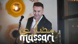 HATIM IDAR - MASSARI | 2024 Official Music Video | حاتم إدار ـ  مصاري