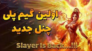 آموزش هیرو لینا دوتا2 | how to play lina dota2 with sinaw savage