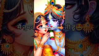 Yaadon ke jharokhon se #krishna song #bhajan #trending