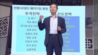 (KBS 인사이트포럼) 4차산업혁명과 미디어