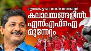 " വിവാദ കോലാഹലങ്ങളെ തള്ളിക്കളഞ്ഞ കേരള യുവതയ്ക്ക് അഭിവാദ്യങ്ങൾ"