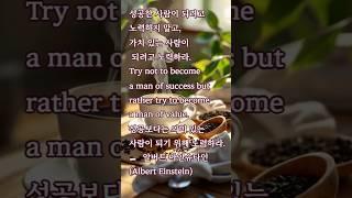 매일 아침힘이 되는 명언 5가지 4월 25일  #명언 #영감을주는이야기 #위로