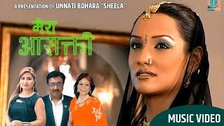 NEW NEPALI SONG MERA AASAKTI BY ANJU PANTA & UNNATI BOHARA "SHEELA"