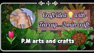 || Flower with tea cups|| Own idea||VerySimple Craft|| 2 min Crafts|| P.M arts and Crafts||