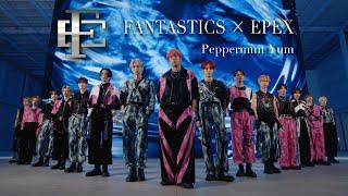 【Music Video】Peppermint Yum / FANTASTICS × EPEX