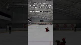 Тгк Даша-каталочка #figureskating #фигурное #фк #фигурноекатание #хг #iceskating #sports #hockey