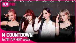 [EN/JP] ['UP NEXT' aespa] #엠카운트다운 EP.761 | Mnet 220714 방송