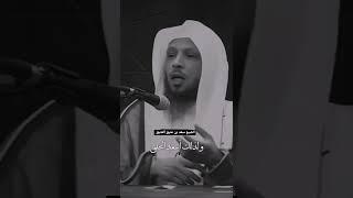 أحمق إنسان علي كوكب الأرض ||               فضيلة الشيخ/ سعد العتيق || #الدعاة_إلي_الله