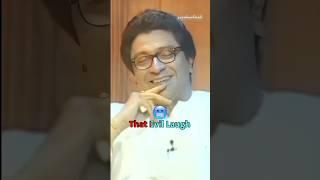 महाराष्ट्रीयन Tiger  || Raj Thackeray || #shorts #viralvideo #rajthackeray #maharashtra #politics