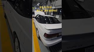 한창 스쿠프에 빠져 살던 시절 아직 살아있음 #자동차검사 #에이원오토서비스