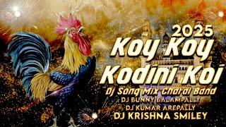 Koy Koy Kodne Koy Dj Song Mix New Chatal Band Remix By Dj Krishna Smiley Dj Bunny Balampally Dj Kuma