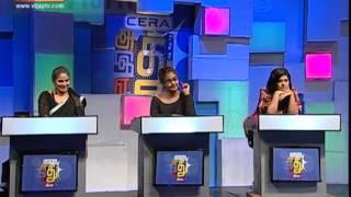 Siricha Pochi in Adhu Idhu Yedhu 21/06/2014