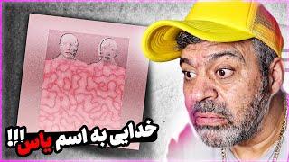 "BEEM" YAS REACTION - ری اکشن بابام به ترک بیم از یاس