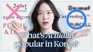 BOJ is NOT POPULAR in Korea??!! Skincare brands Korean women are gatekeeping...!