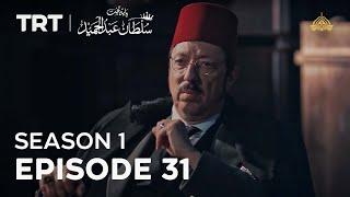 Payitaht Sultan Abdulhamid | Season 1 | Episode 31