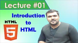 Web & Mobile App Development Class # 1 in Urdu / Hindi