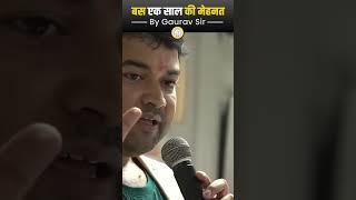 तुम्हारी 7 पुश्तें सुधारने वाला तुम्हें ही बनना है।SSC CGL SEMINAR CMC INDORE | बस एक साल की मेहनत