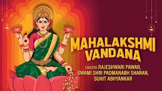 Mahalakshmi Vandana | Swami Shri Padmanabh Sharan | Rajeshwari P | Suhit Abhyankar | Diwali 2024