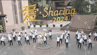 【2024愛‧Sharing】7-ELEVEN邀您一同共舞「愛‧Sharing」