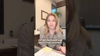 Гринкард по браку без интервью больше не будет #иммиграциявкрацие #логофилка