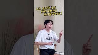 [숏폼] 교과서에도 실린 민주주의 명문장은? - K민주주의 내란의 끝