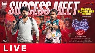 Mathu Vadalara 2 Success Meet LIVE | Sri Simha | Satya | Faria Abdullah | Shreyas Media