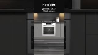 Духовой шкаф #Hotpoint FE9 831 JSH WH - обзор