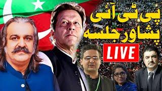 LIVE |  PTI Power Show  | PTI Peshawar Jalsa - PTI First Jalsa After Elections - Release Imran Khan