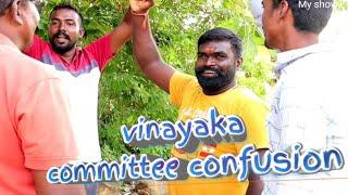 vinayaka committee confusion