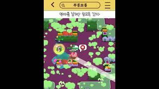 거스 역따 참교육 #brawlstars #브롤스타즈 #supercell