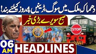 Big Incident | Mourning In Country | Trains Closed For 4 days | 06AM Headlines | Prime Minister