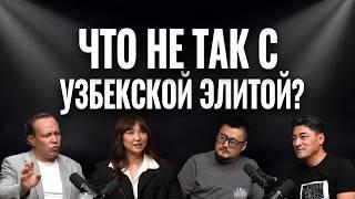 НОЧЬ ФАКАПО8 16 | Узбекское ведение бизнеса | бухгалтерский учет, CEO, Гвардиола, Китай, мошенники