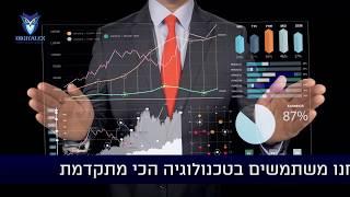 משרד פרסום דיגיטלי - דיגיטלקס - מתחייבים לתוצאות ולהצלחת העסק שלך!