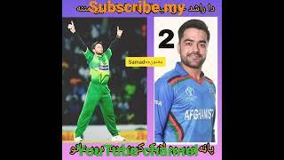 Shahid afraidi vs Rashid khan #shahidafridi