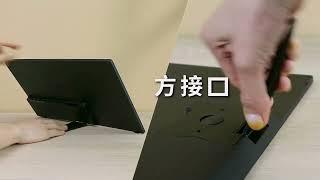 M161H可攜式螢幕 窄邊框廣視角16.1吋亮麗隨行 獨創快拆腳架 支援多元安裝 適用個人與商業空間｜給奇GeChic