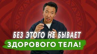 Важнейшая составляющая здорового образа жизни! #докторжимба