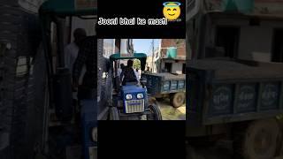 benaqab song jooni bhai ke masti full funny short video mini swaraj tractor trolley video#shorts