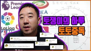 도박중독 도파민중독 벗어나는방법 사설토토 단도1일차 시작