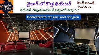 KRISHNA MINIPLEX (NTR & ANR Screens) Opening soon.....