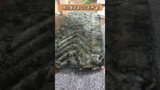 백패킹 필수품 에어펌프 (맥스펌프) 휴대용펌프 실제 사용기