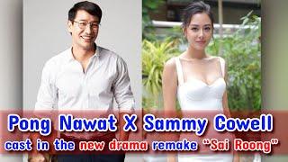 [UPDATE] Pong Nawat X Sammy Cowell in talks to join new drama remake “Sai Roong” Upcoming On ONE 31