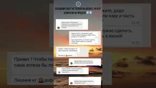 #доходы#цели #обучение#действия