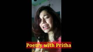 What the 'বাংলা' - A Bengali poetry by Pritha Ganguly Neogi