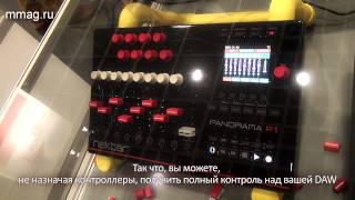 mmag.ru: Musikmesse 2014 - Nektar Panorama P1 - контроллер