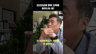 230627일자, 지금 평택 고덕에는?!(feat.삼성전자)